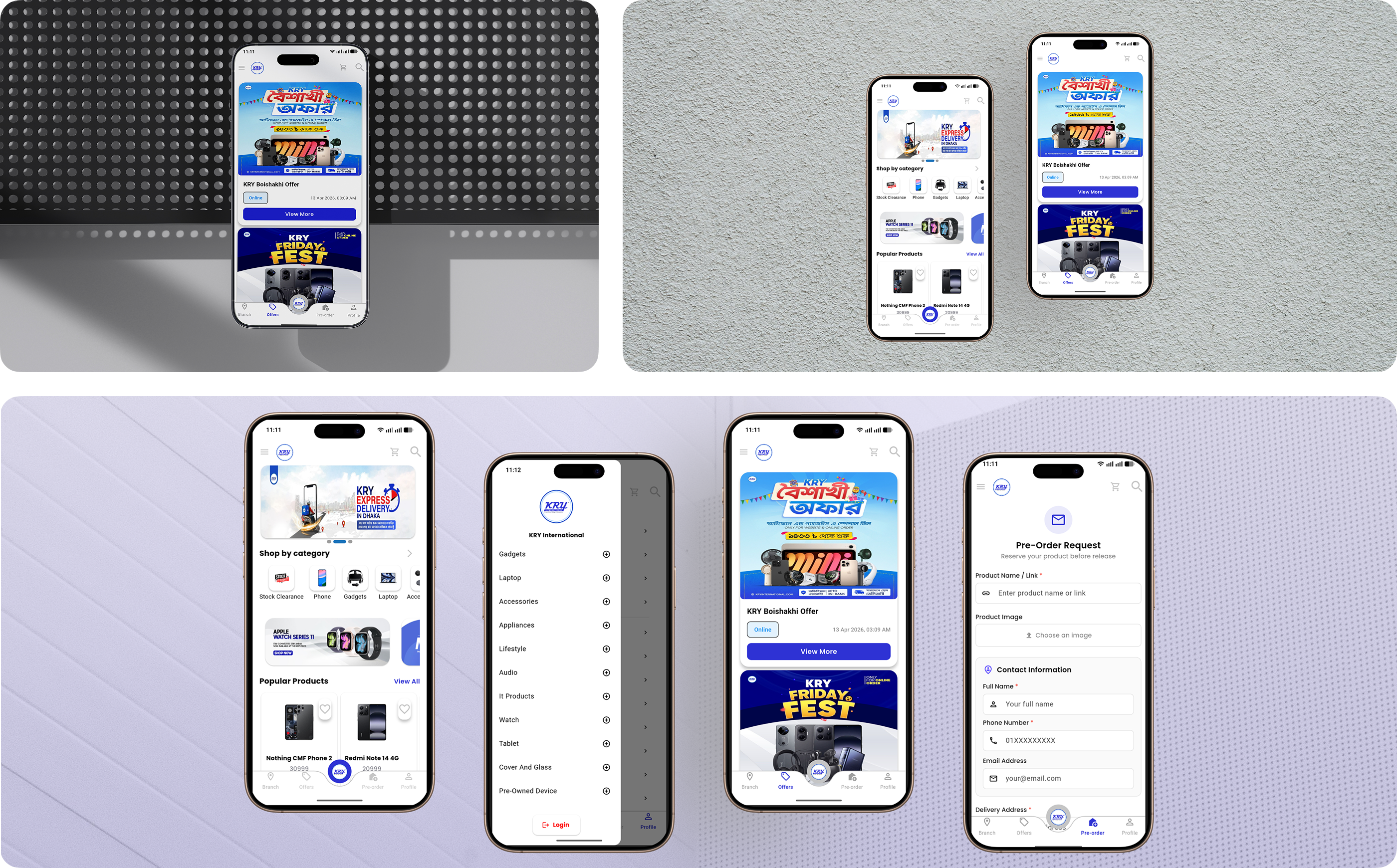 KRY International Mobile App